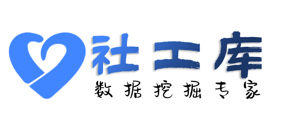 怎么查询某人开房记录及同住人员信息